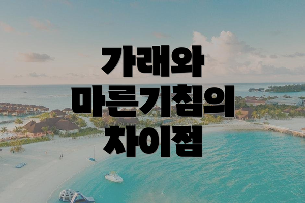 가래와 마른기침의 차이점